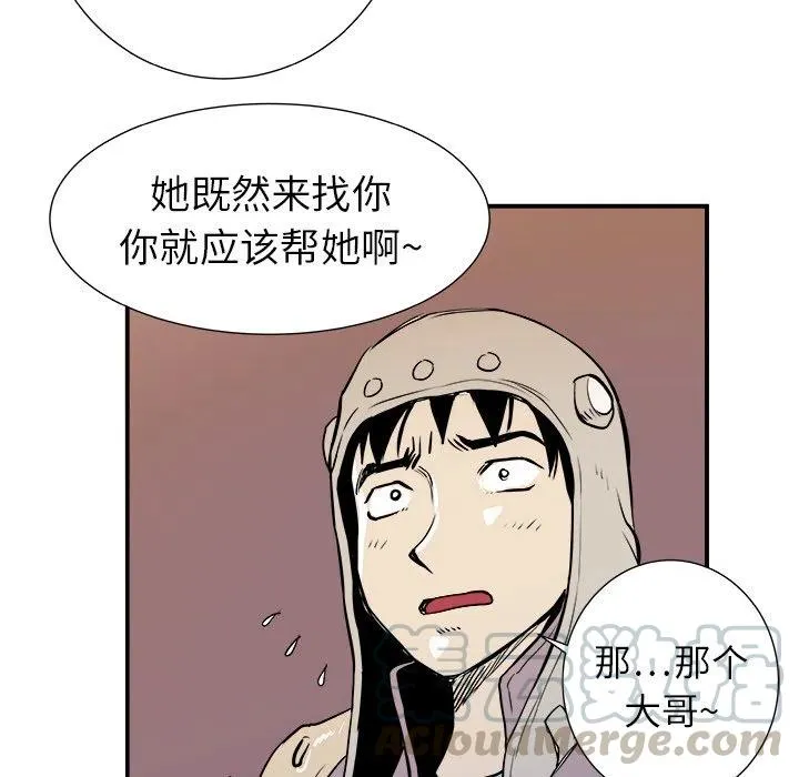 4 第45页