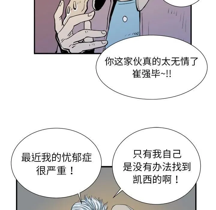 4 第46页