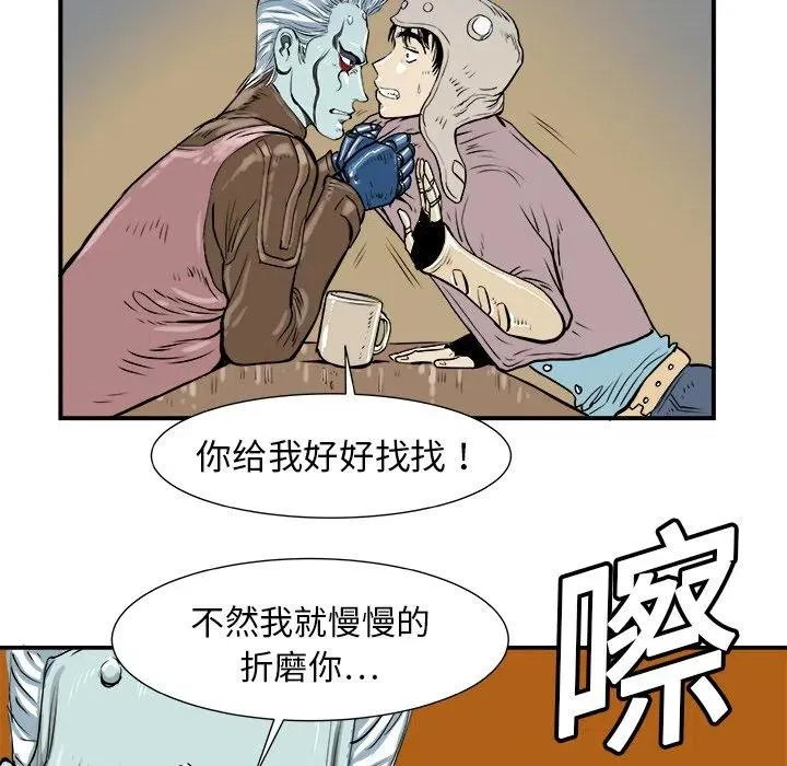 4 第47页