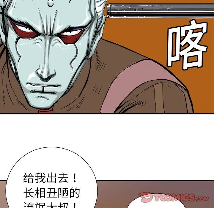 4 第48页