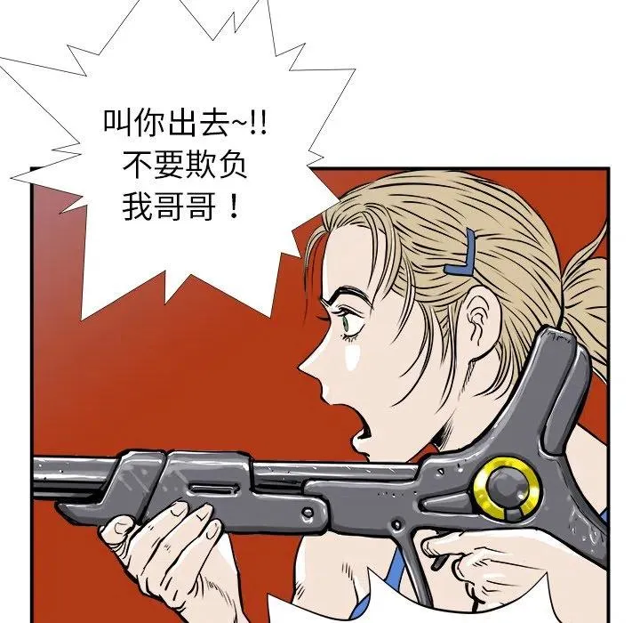 4 第51页