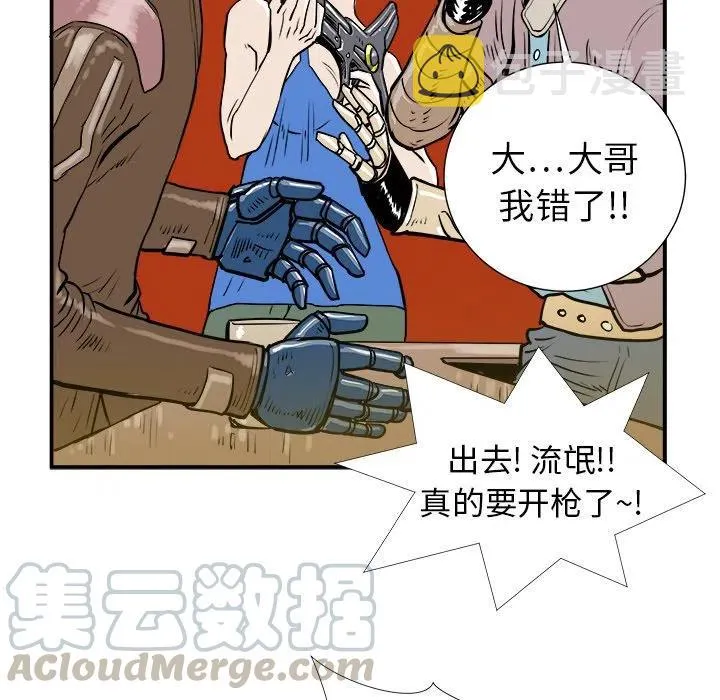 4 第53页