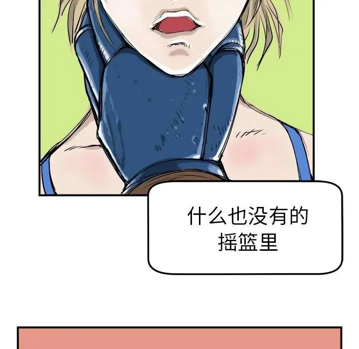 4 第59页