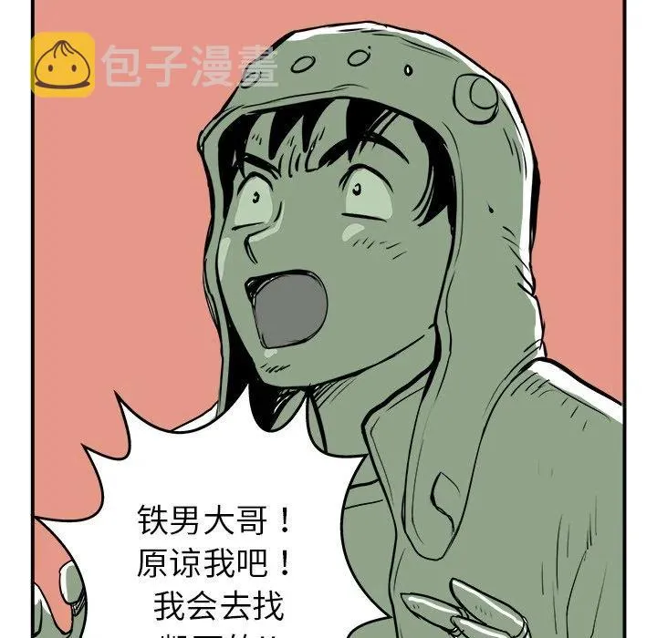 4 第60页