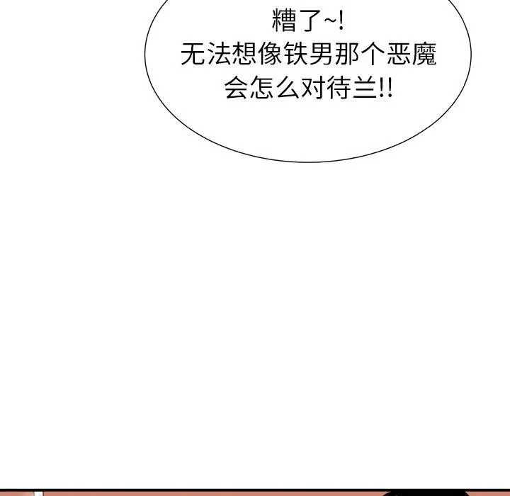 4 第71页