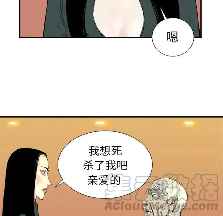 4 第77页
