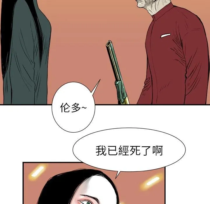 4 第78页