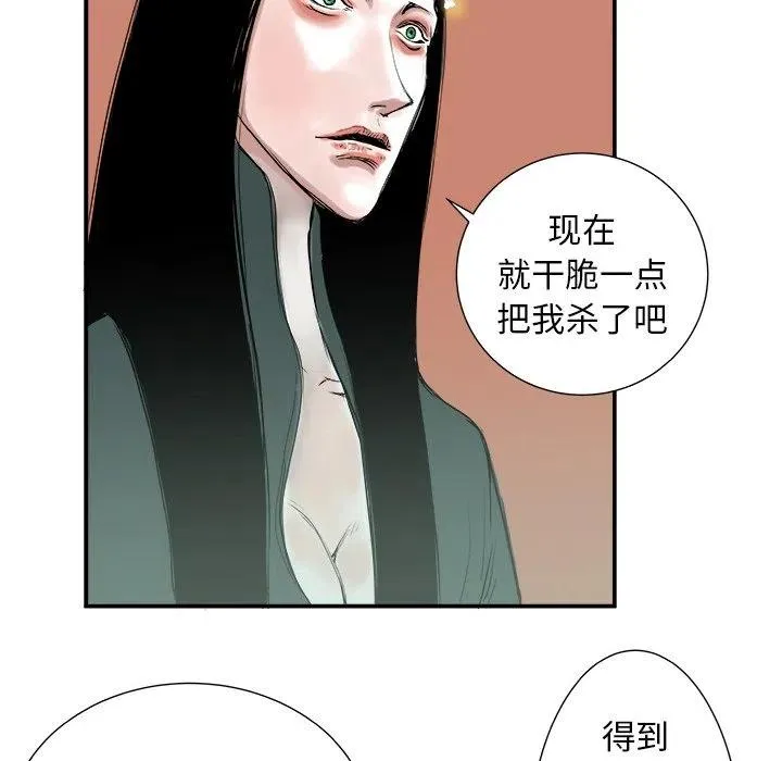 4 第79页