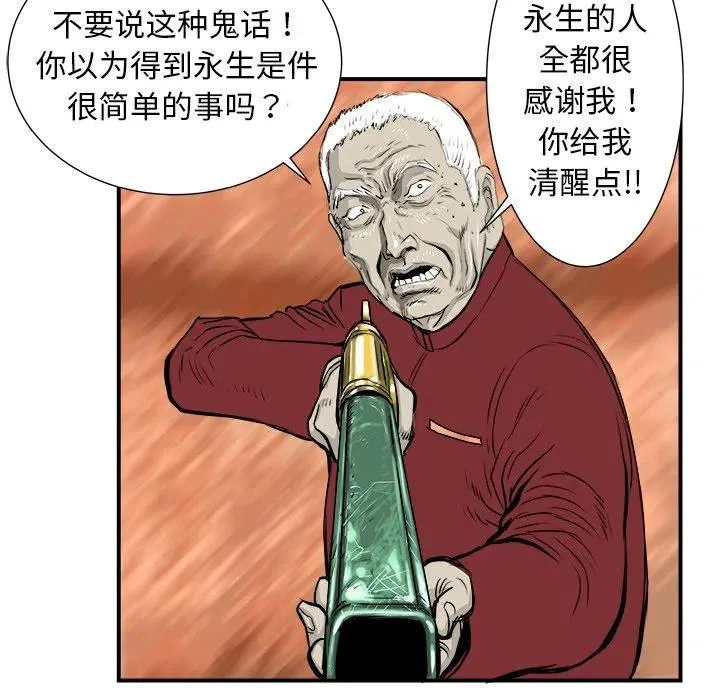 4 第80页