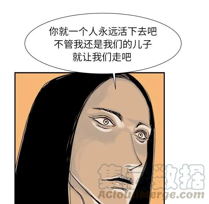 4 第81页