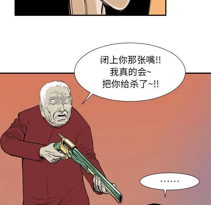4 第82页