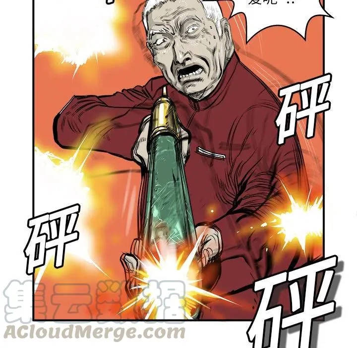 4 第85页
