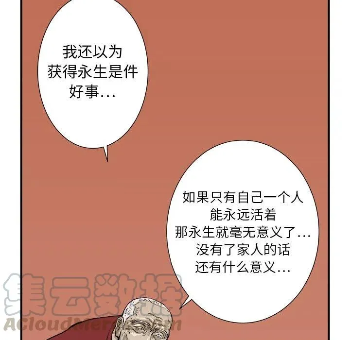 4 第89页