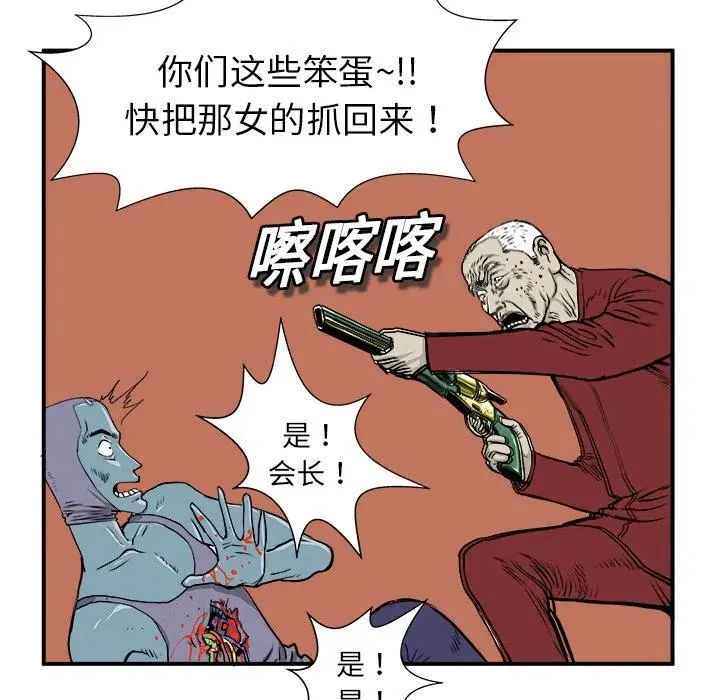 4 第91页