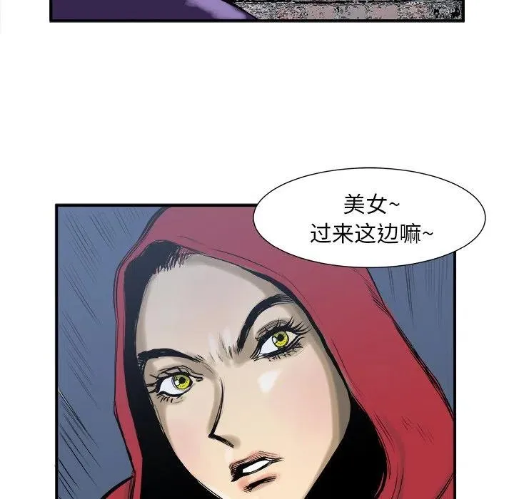 4 第98页