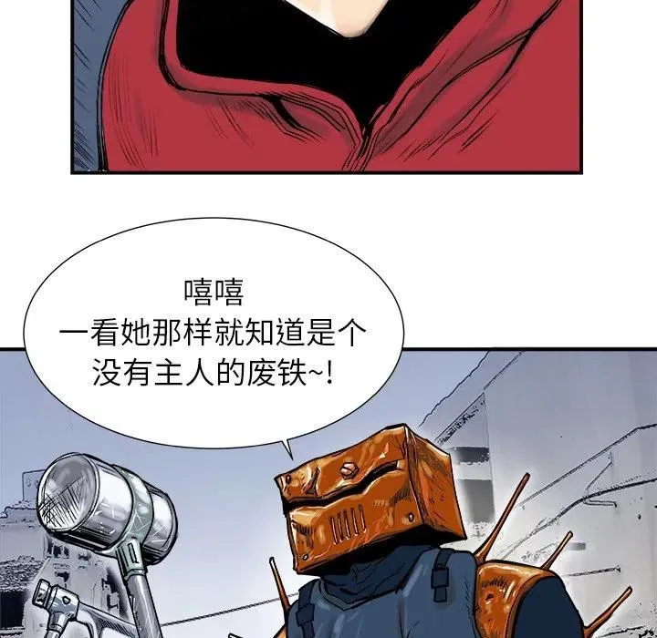 4 第99页