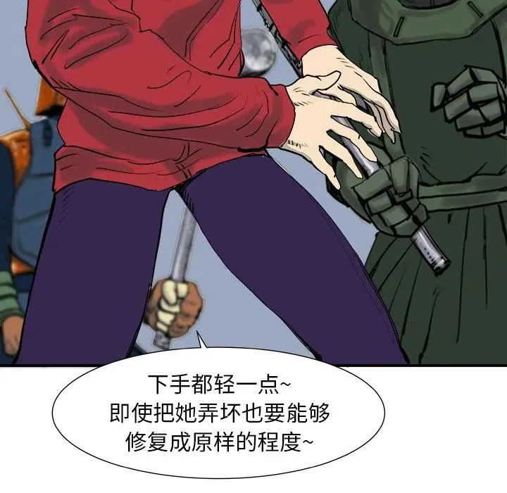 4 第103页