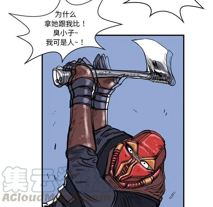 4 第109页