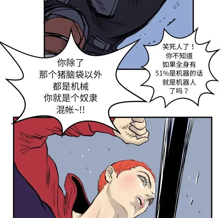 4 第110页