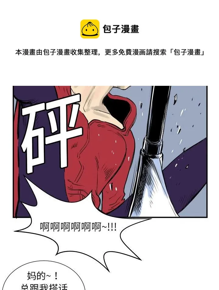4 第111页