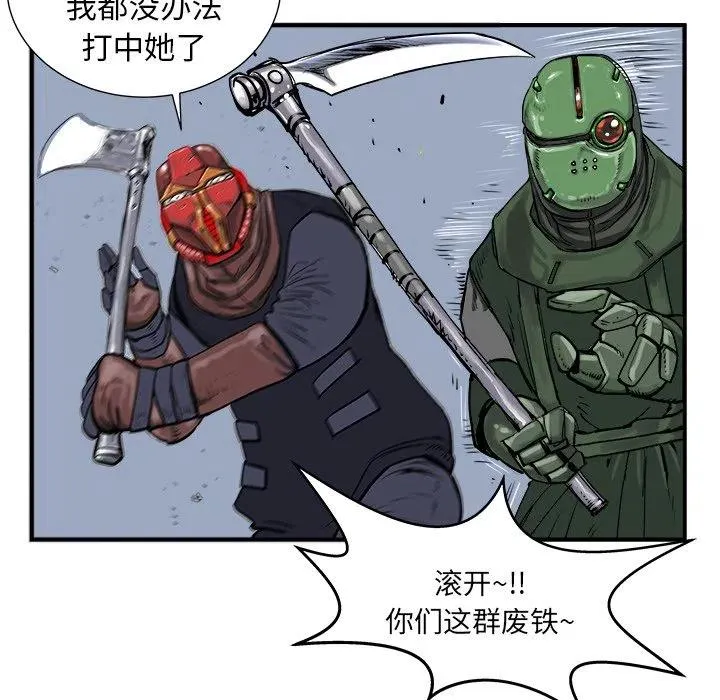 4 第112页