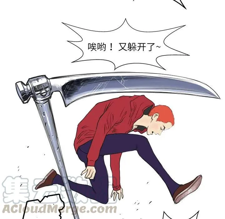 4 第113页
