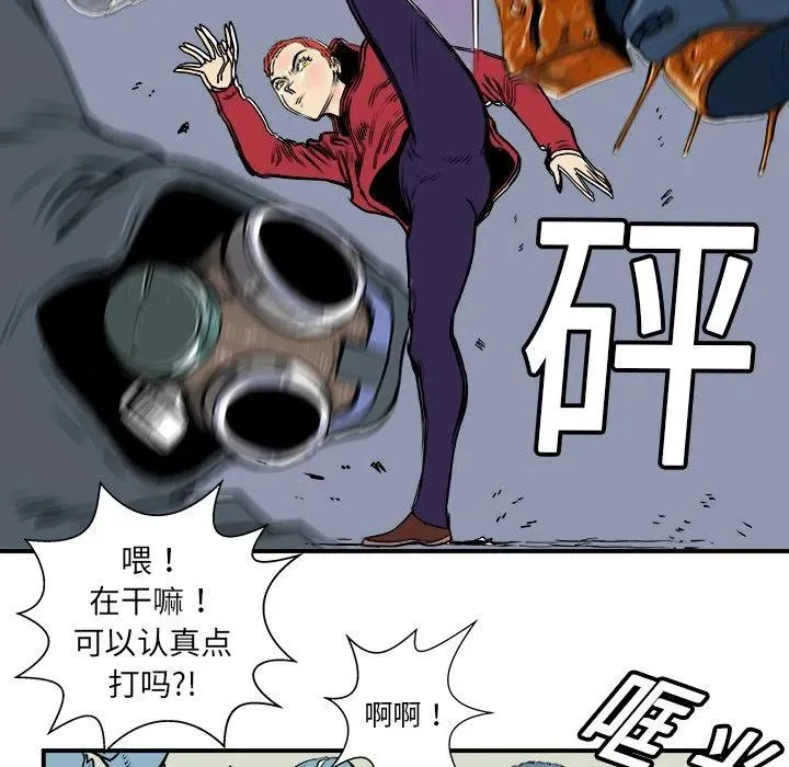 4 第116页