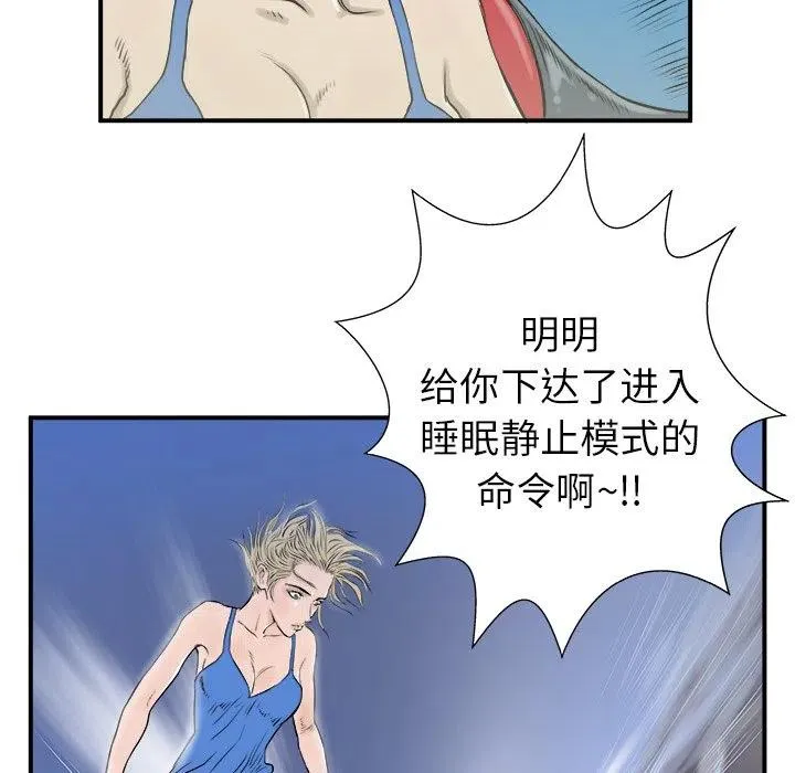 5 第6页