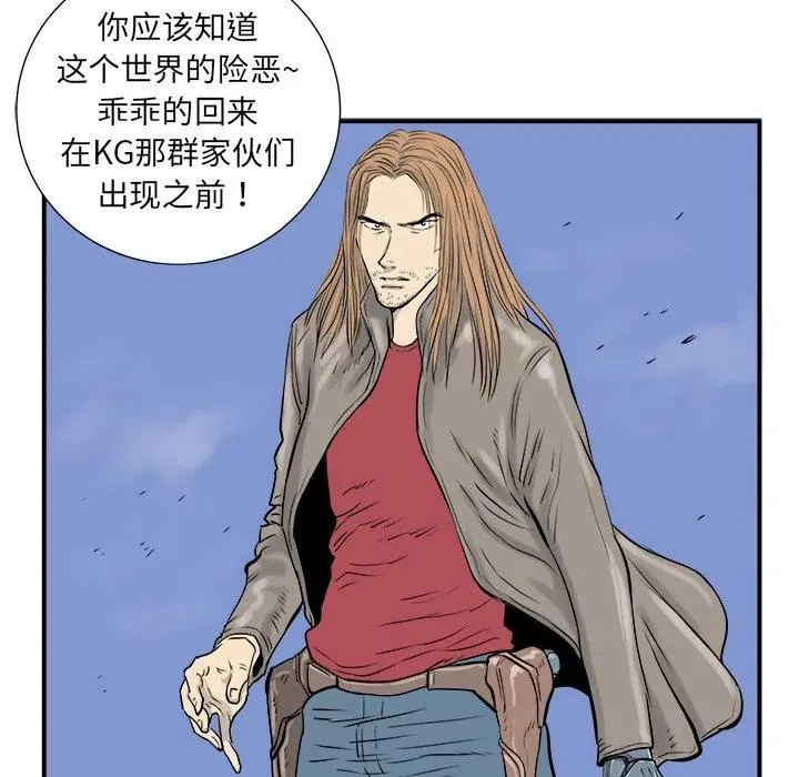 5 第54页