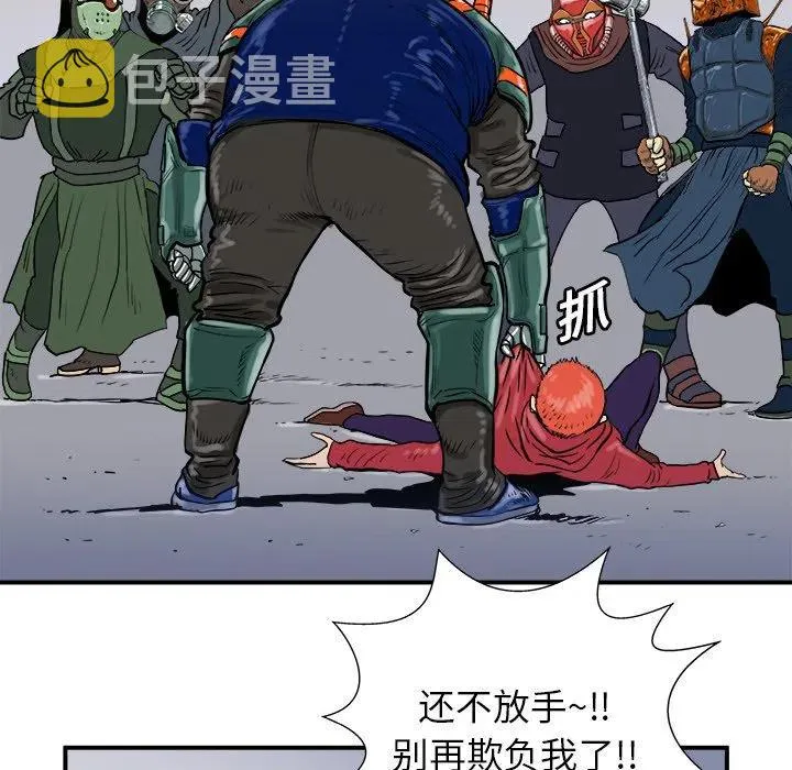 5 第84页