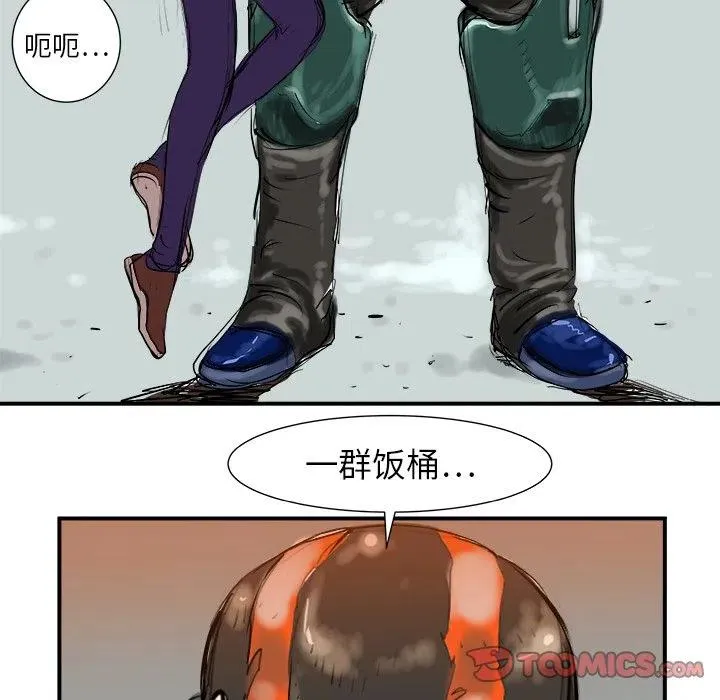 5 第87页