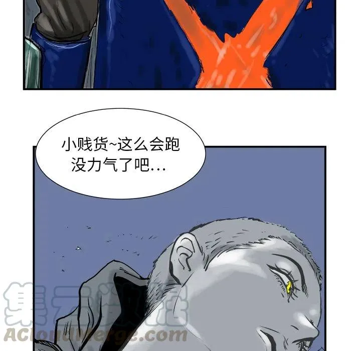 5 第93页