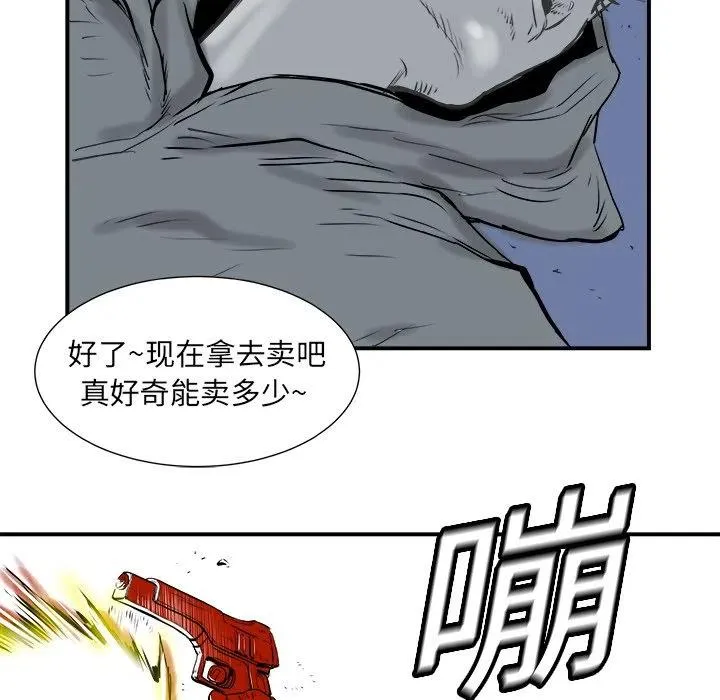 5 第94页