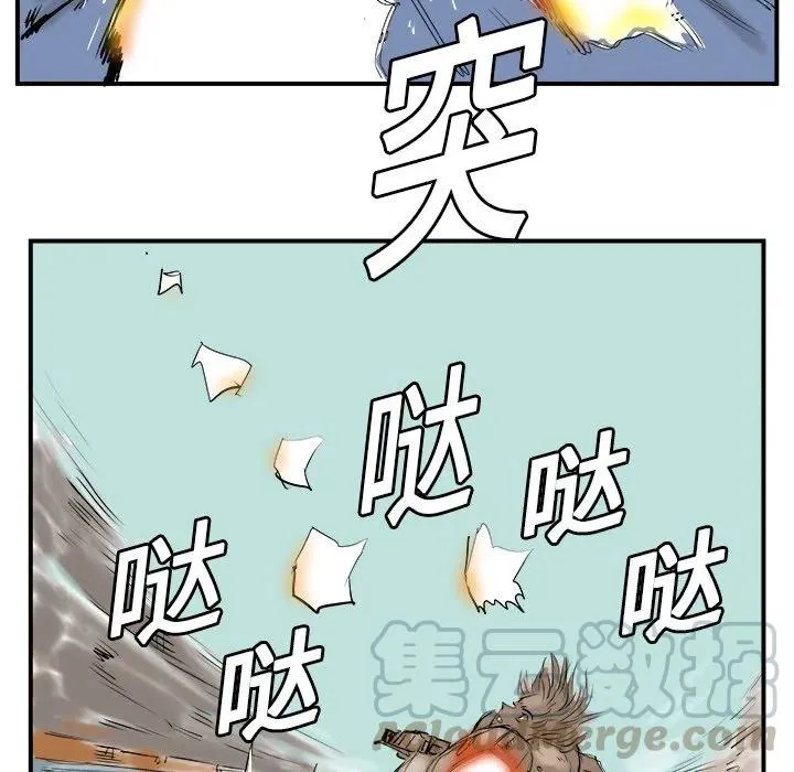 5 第117页