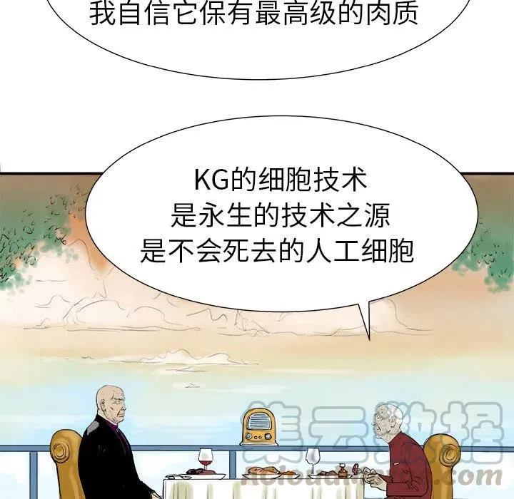 6 第5页