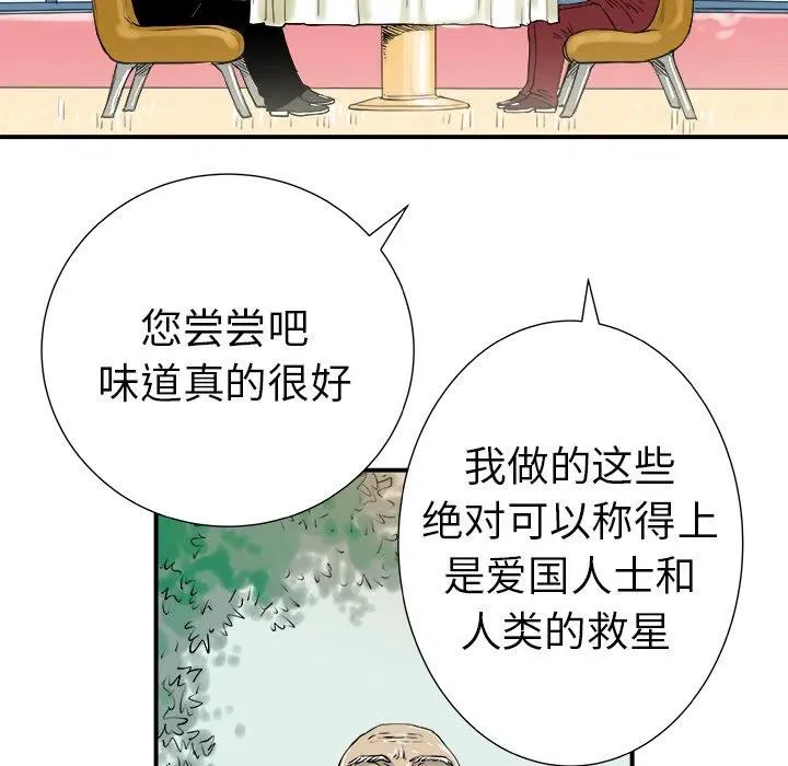 6 第6页