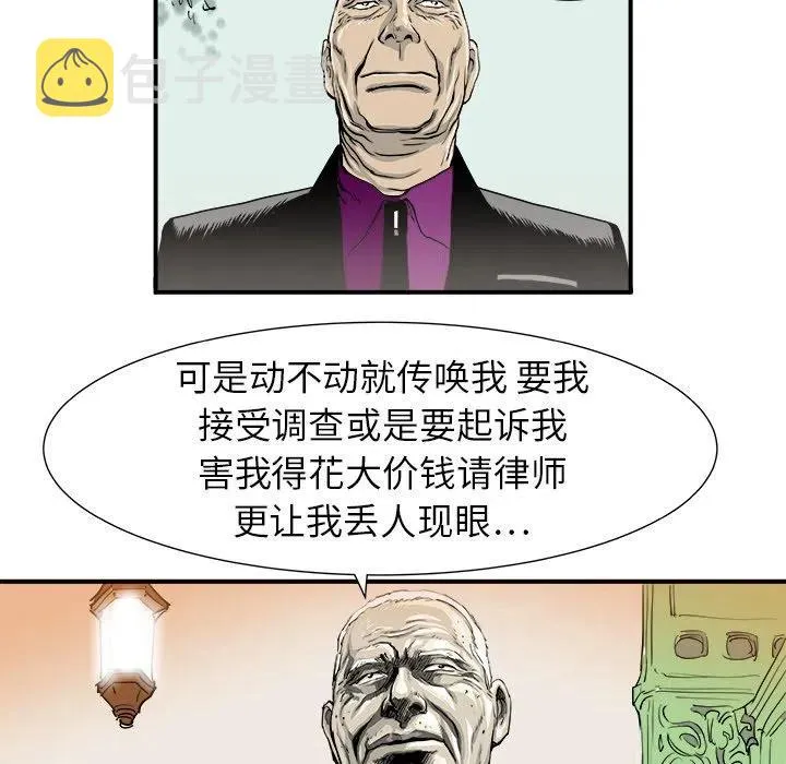 6 第7页