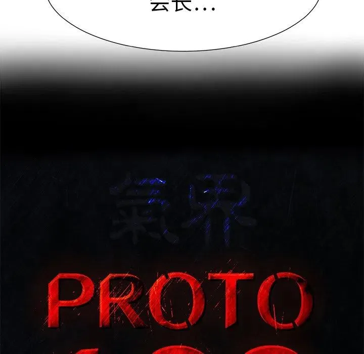 6 第12页