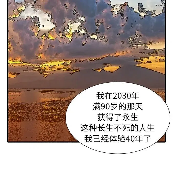 6 第16页