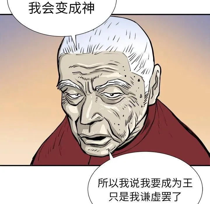 6 第19页