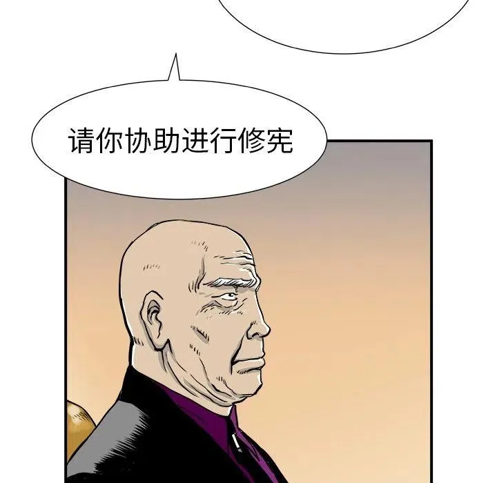 6 第20页
