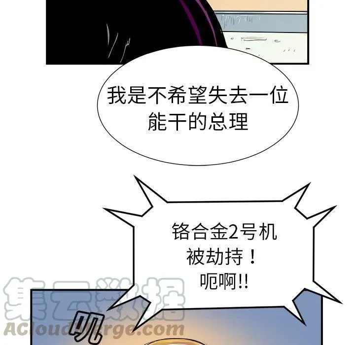 6 第21页