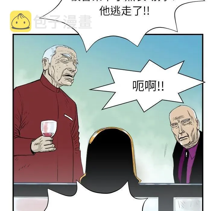 6 第23页