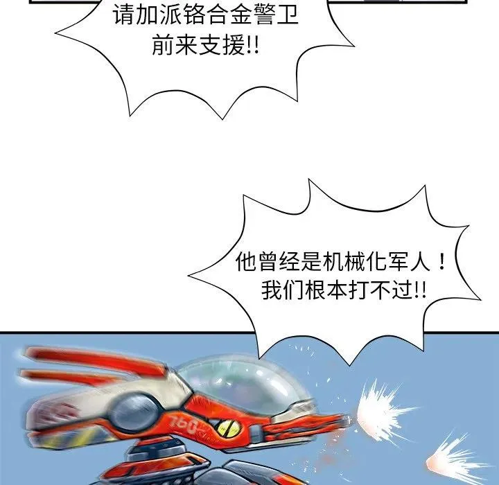 6 第24页