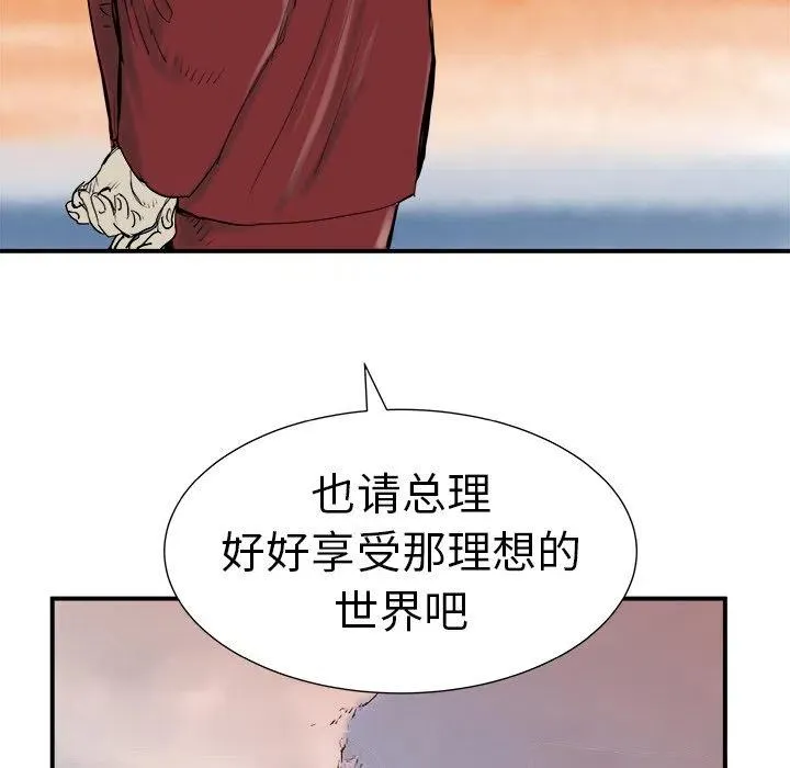 6 第44页