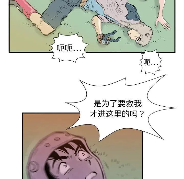 6 第62页