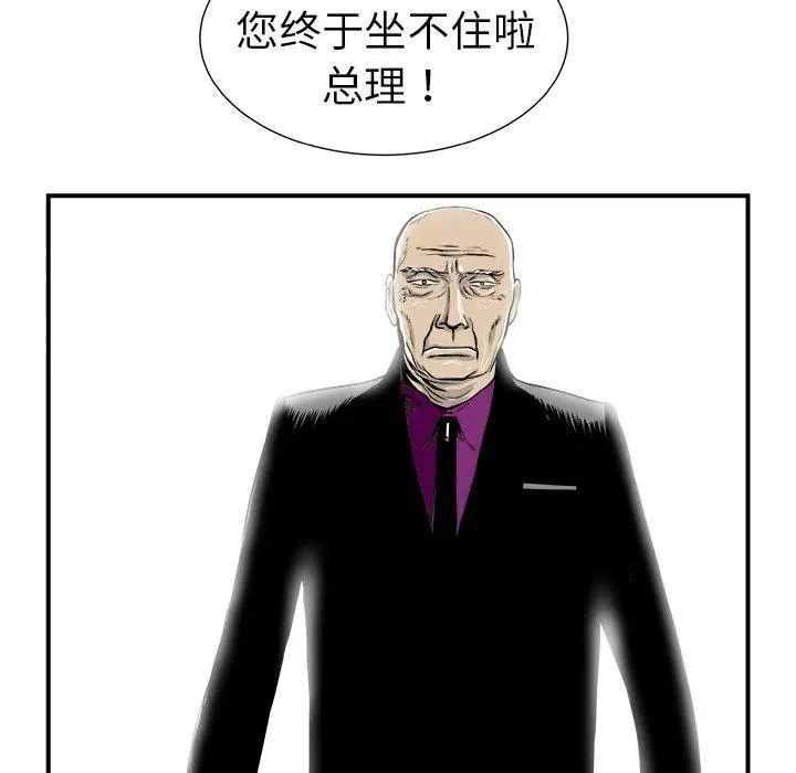 6 第70页