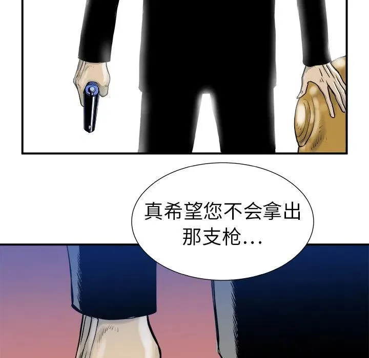 6 第71页