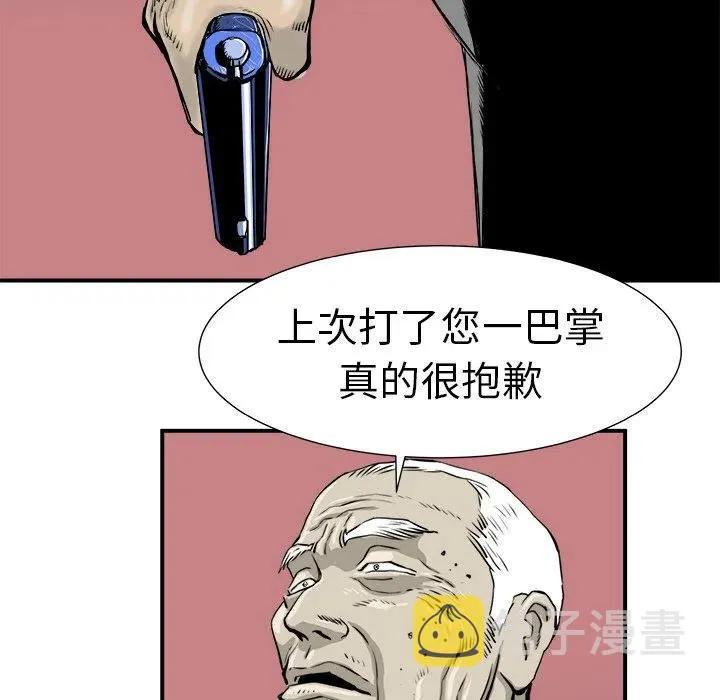 6 第72页