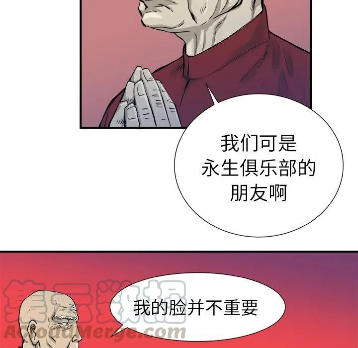 6 第73页